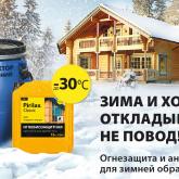 Защитные технологии