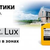 Защитные технологии