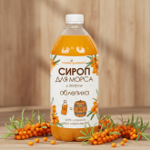 Ягодный сироп для морса и десертов Кэнди-Шмэнди