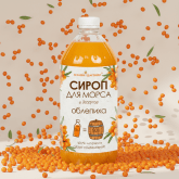 Ягодный сироп для морса и десертов Кэнди-Шмэнди