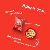 ARISA — Яблочные чипсы