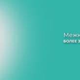 ООО Гарант-Декор