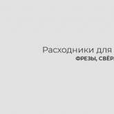 ООО Гарант-Декор
