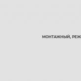 ООО Гарант-Декор
