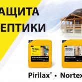 Защитные технологии