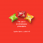 ARISA — Яблочные чипсы