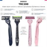 "Компания ДДК"