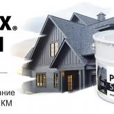 Защитные технологии