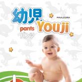 подгузники трусики размер L 42 шт