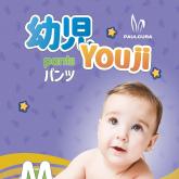 подгузники трусики размер M 46 шт