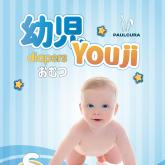 подгузники на липучке размер S 56 шт 