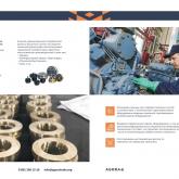 ООО "Агора Трейд"