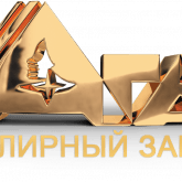 Ювелирный завод Агат