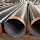 Труба в изоляции