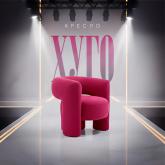 Кресло Хуго