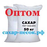 Бакалея оптом