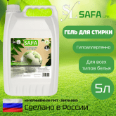 Гель для стирки, гипоаллергенный, 5 литров