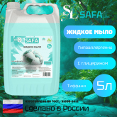 Мыло для рук "тиффани", с глицерином, объем: 5 литров