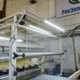 ООО "РОССОШЬ ЭКОПЛАСТ"