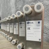 ИНК Инжиниринг