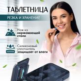 Таблетница с таблеторезкой.