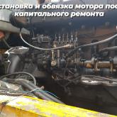 ГК Стройтехимпорт