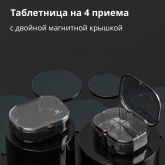 Магнитная таблетница.