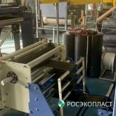 ООО "РОССОШЬ ЭКОПЛАСТ"