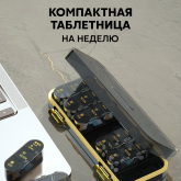 Таблетница на 7 дней.