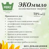 Технология