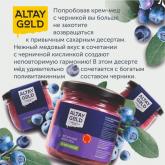 Altay Gold