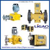 ПОСТАВКА ПРОМЫШЛЕННЫХ ДОЗИРУЮЩИХ НАСОСОВ LIGAO ПОД ЗАКАЗ В МОСКВЕ