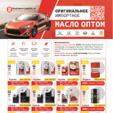 Рустранс-логистик