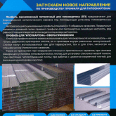 Производим  профиль  по гипсокартон