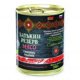 Говядина тушеная ТУ