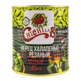 Халапеньо маринованный, нарезанный кольцами. Масса нетто/сухой вес: 800гр/410гр
