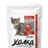 ООО "ЭКО-ГРУПП"