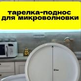 ИП Мартынов