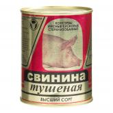 Свинина тушеная