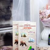 Группа компаний "ДоброДед"