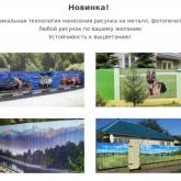 Новинка -цветной  принт. Ю-Корейская  технология