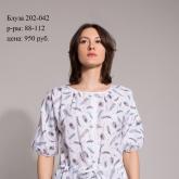 Белгородская швейная фабрика