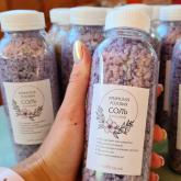 Соль с шиммером и запахом лаванды