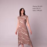 Белгородская швейная фабрика