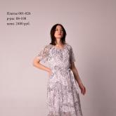 Белгородская швейная фабрика