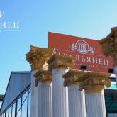 Мастерская Итальянец