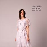 Белгородская швейная фабрика