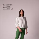 Белгородская швейная фабрика