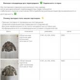 ИП Сытников Владимир Владимирович 