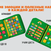 Мягкая книга из фетра